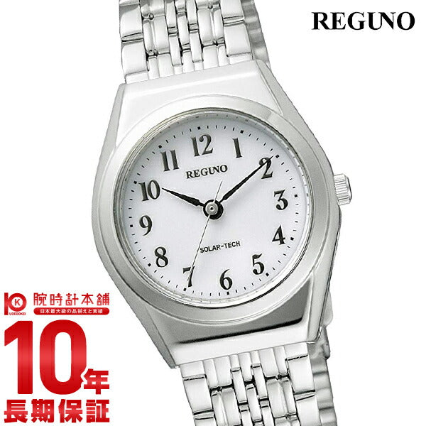 未使用　美品　CITIZEN REGUNO ソーラー時計 CITIZEN シチズン 腕時計 REGUNO 時計 レディース レグノ