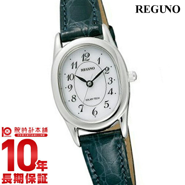 シチズン レグノ REGUNO ソーラー 262093(RL26-2093C) レディース