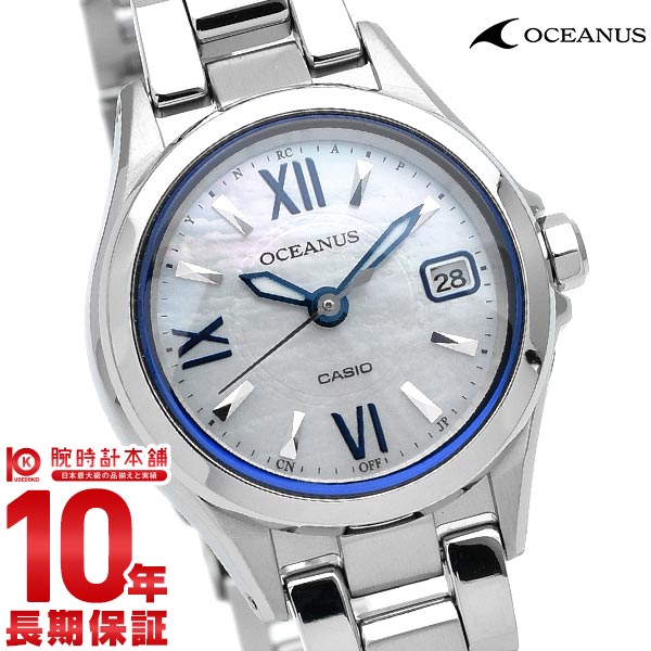 カシオ オシアナス OCEANUS ソーラー電波 OCW-70PJ-7AJF レディース