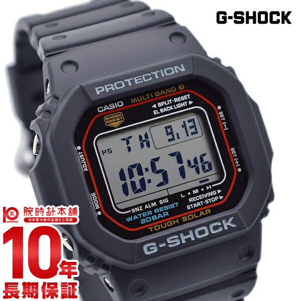 カシオ Ｇショック G-SHOCK タフソーラー 電波時計 MULTIBAND 6 GW-M5610-1JF メンズ 腕時計 時計