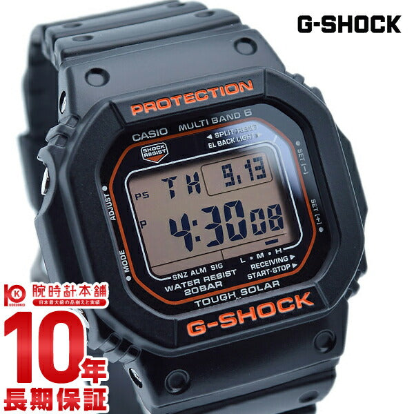 カシオ Ｇショック G-SHOCK タフソーラー 電波時計 MULTIBAND 6 GW-M5610R-1JF メンズ 腕時計 時計