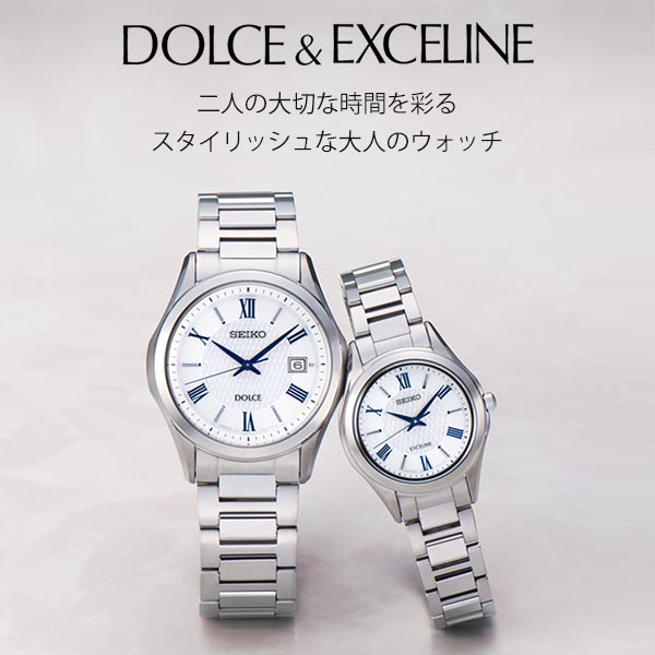 セイコー ドルチェ&エクセリーヌ DOLCE&EXCELINE ソーラー 10気圧防水 SWCQ051 レディース 腕時計 時計