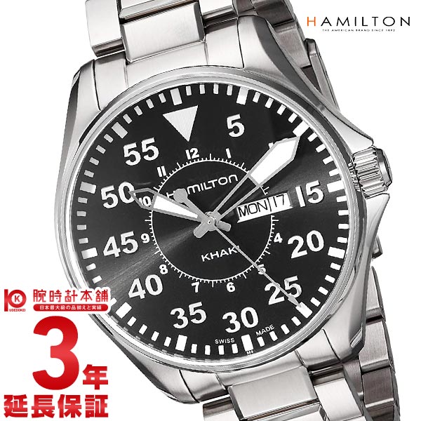 ハミルトン カーキ HAMILTON アビエイションパイロット H64611135 メンズ