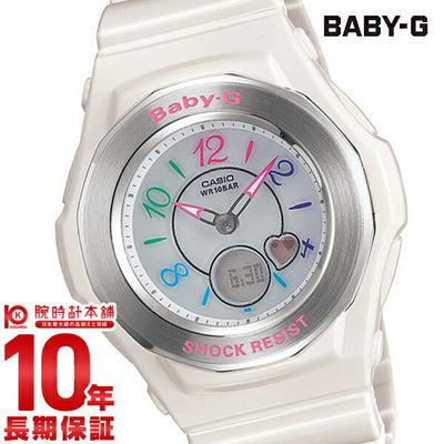 カシオ ベビーＧ BABY-G トリッパー ソーラー電波 BGA-1020-7BJF レディース 腕時計 時計