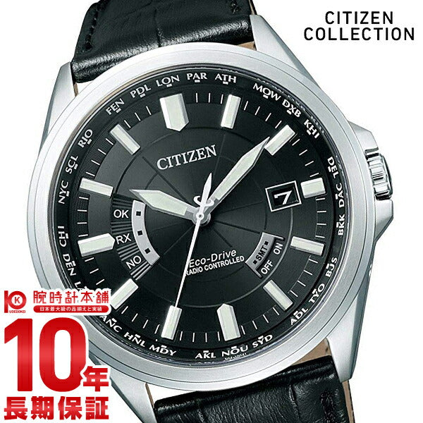 シチズンコレクション CITIZENCOLLECTION ソーラー電波 CB0011-18E メンズ