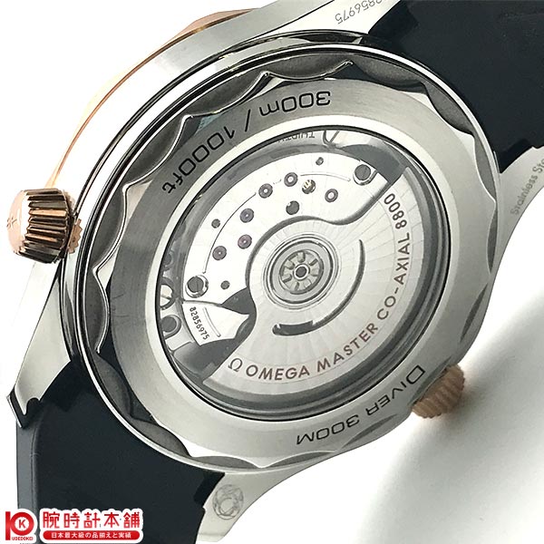 オメガ OMEGA シーマスター ダイバー 300M コーアクシャル マスター クロノメーター 42MM 210.22.42.20.01.002 メンズ