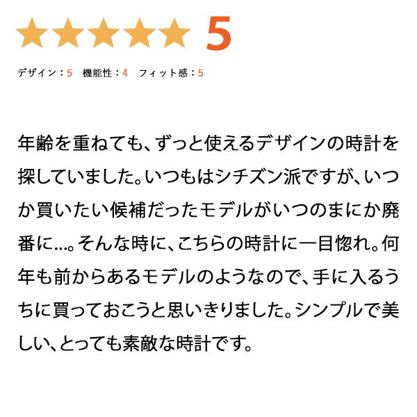 セイコー ドルチェ&エクセリーヌ DOLCE&EXCELINE ソーラー 10気圧防水 SWCQ047 レディース