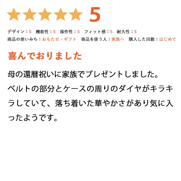 セイコー ドルチェ&エクセリーヌ DOLCE&EXCELINE ソーラー 10気圧防水 SWCQ047 レディース
