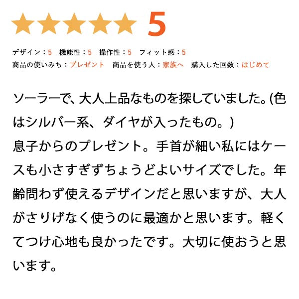 セイコー ドルチェ&エクセリーヌ DOLCE&EXCELINE ソーラー 10気圧防水 SWCQ047 レディース