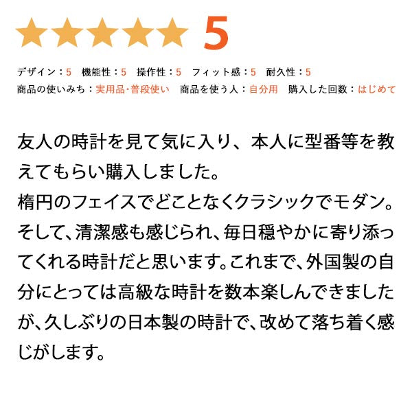 セイコー ドルチェ&エクセリーヌ DOLCE&EXCELINE ソーラー 10気圧防水 SWCQ047 レディース