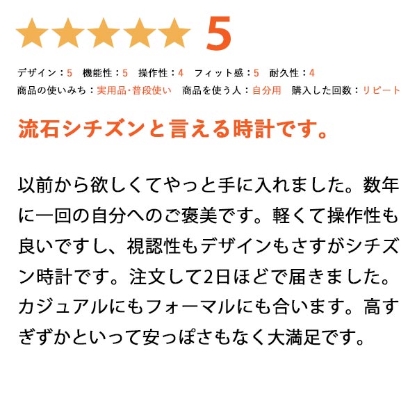 シチズン アテッサ ATTESA シチズン アテッサ AT8040-57E メンズ