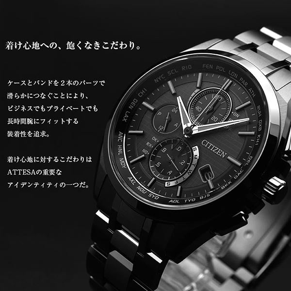 シチズン アテッサ ATTESA シチズン アテッサ AT8040-57E メンズ