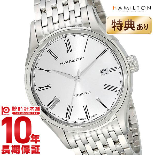 ハミルトン HAMILTON バリアントオート H39515154 メンズ