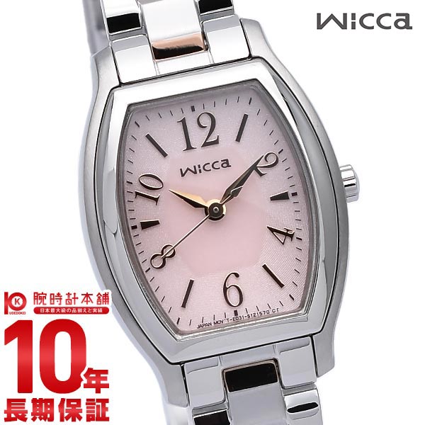 シチズン ウィッカ wicca ソーラー KH8-730-93 レディース 腕時計 時計