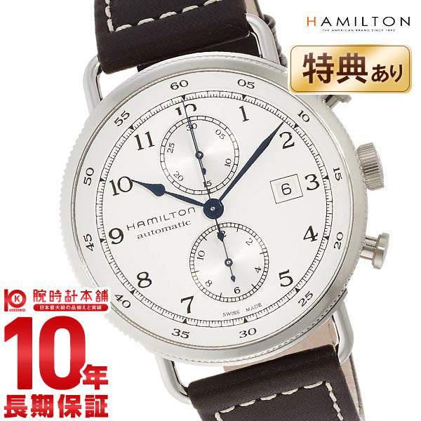 ハミルトン カーキ HAMILTON H77706553 メンズ