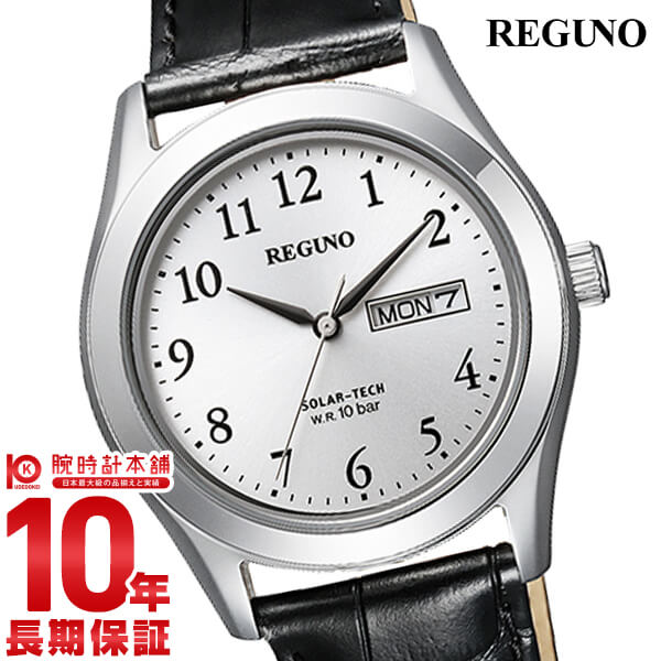 シチズン レグノ REGUNO ソーラー KM1-211-10 メンズ 腕時計 時計