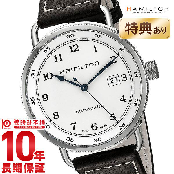 ハミルトン カーキ HAMILTON ネイビーパイオニア H77715553 メンズ