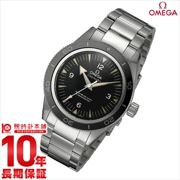 オメガ シーマスター OMEGA 233.30.41.21.01.001 メンズ