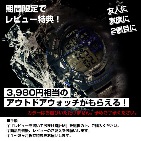 セイコーセレクション SEIKOSELECTION ソーラー電波 10気圧防水 