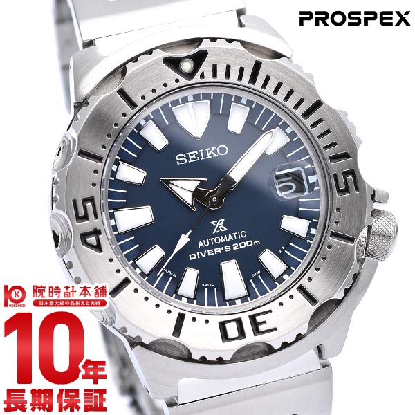 セイコー プロスペックス PROSPEX ダイバースキューバ ネット限定 200m潜水用防水 機械式（自動巻き/手巻き） SZSC003 メンズ 腕時計 時計