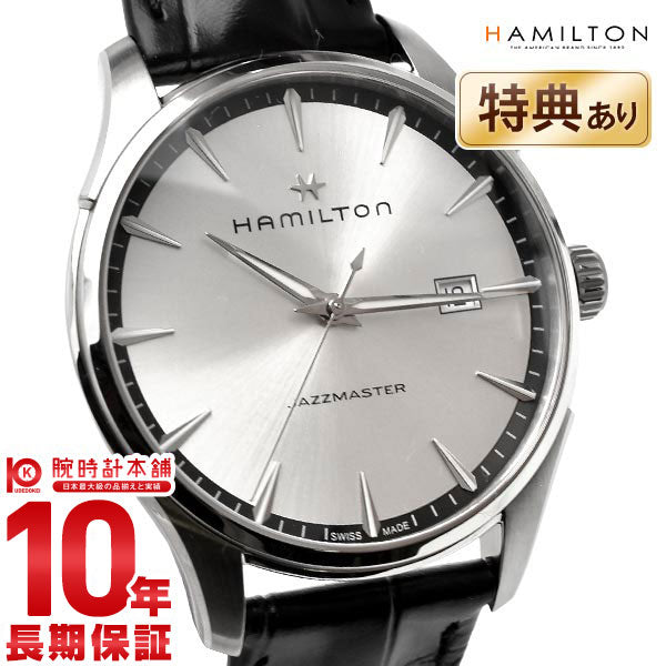 ハミルトン ジャズマスター HAMILTON H32451751 メンズ