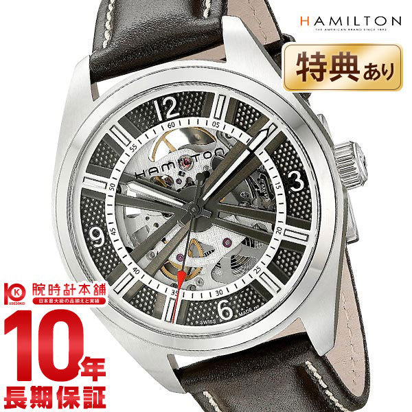 ハミルトン カーキ HAMILTON H72515585 メンズ