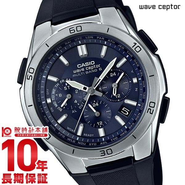 カシオ ウェーブセプター WAVECEPTOR ウェーブセプター WVQ-M410-2AJF メンズ ソーラー 電波時計