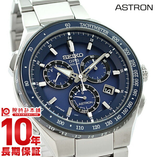 セイコー アストロン ASTRON SBXB127 メンズ 腕時計 時計｜腕時計本舗 