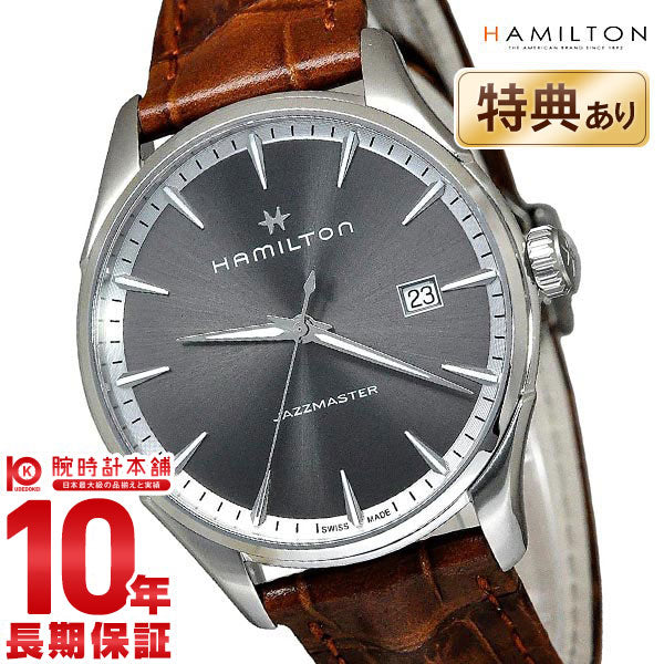 ハミルトン ジャズマスター HAMILTON ジェント H32451581 メンズ