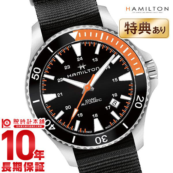 1日限定特別価格ハミルトン希少19石手巻 時計下取3万円特典付 希少ダイアル HAMILTON Khaki 921980 - メッケルン - mekkerun