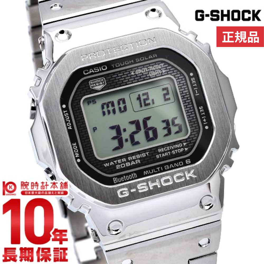 カシオ Gショック|腕時計本舗 カシオ Gショック|腕時計本舗