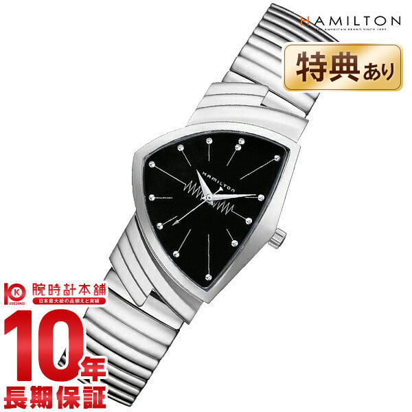 ハミルトン ベンチュラ HAMILTON べンチュラ H24411232 メンズ