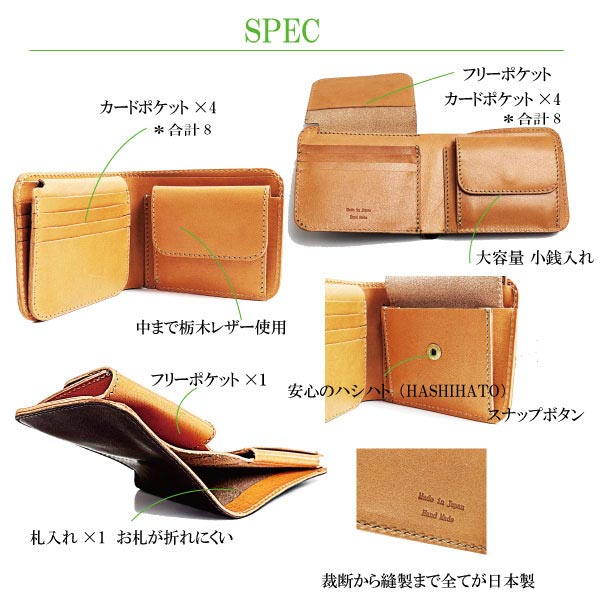 財布 二つ折り財布 JP-2000DBR ユニセックス