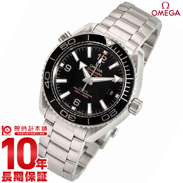 オメガ （OMEGA）｜腕時計本舗