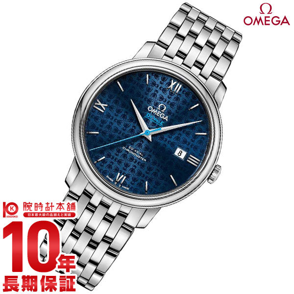 オメガ デビル OMEGA デ・ヴィル　プレステージ　オービス 424.10.40.20.03.003 ユニセックス