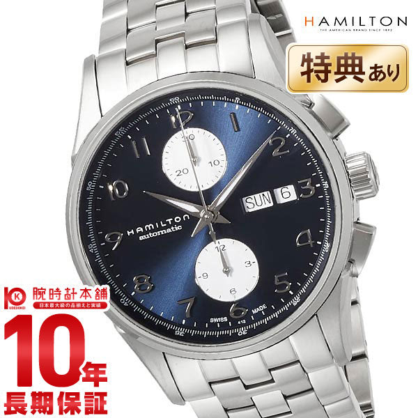 ハミルトン ジャズマスター HAMILTON ジャズマスター　マエストロ H32576141 メンズ