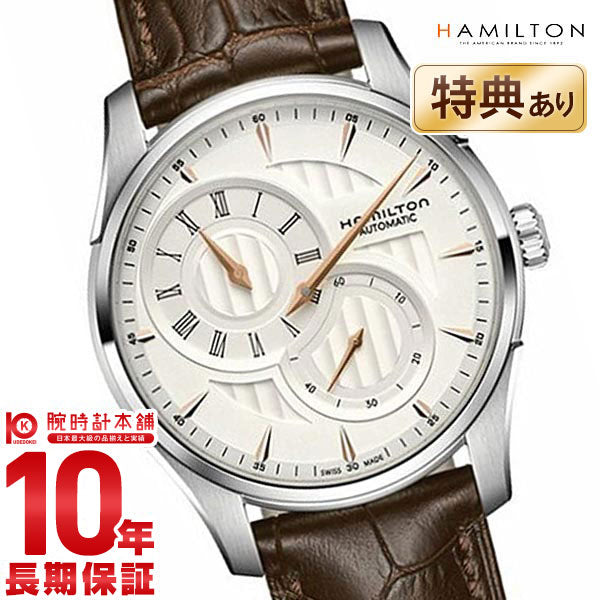 ハミルトン ジャズマスター HAMILTON ジャズマスター　レギュレーター H42615551 メンズ