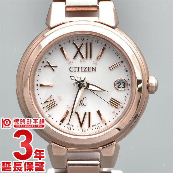 【お得な美品中古あり】シチズン クロスシー CITIZEN xC エコドライブ 電波時計 ソーラー ステンレススチールライン ハッピーフライト ES9435-51A 腕時計 レディース [2019年 新作]