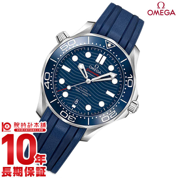 ピンクの猫様　Ω　オメガ　OMEGA　腕時計　シーマスター　SEAMASTER 楽天市場】オメガ シーマスター 300m プロフェッショナル 2582.61