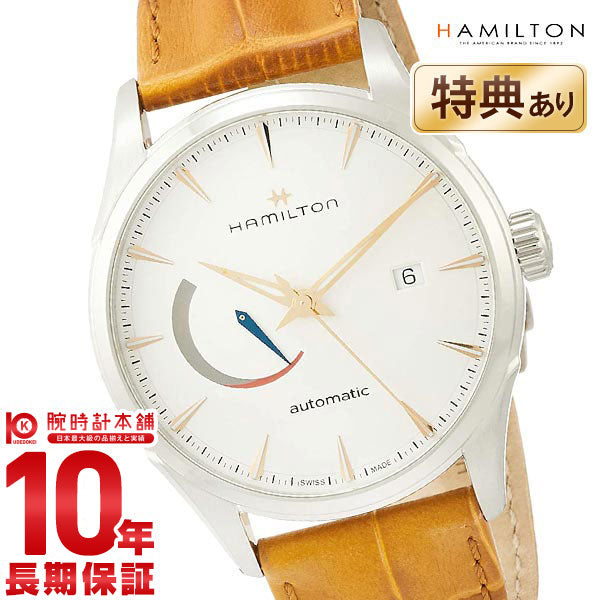 ハミルトン ジャズマスター HAMILTON パワーリザーブ H32635511 メンズ
