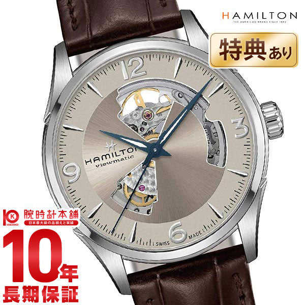 ハミルトン ジャズマスター｜腕時計本舗
