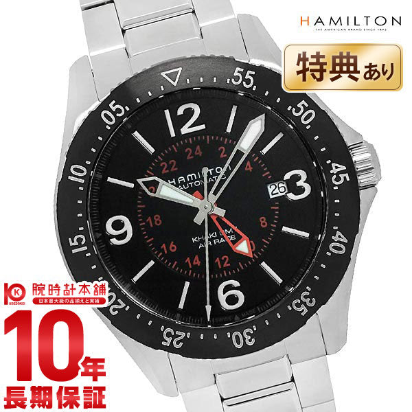 ハミルトン カーキ HAMILTON パイロット H76755131 メンズ
