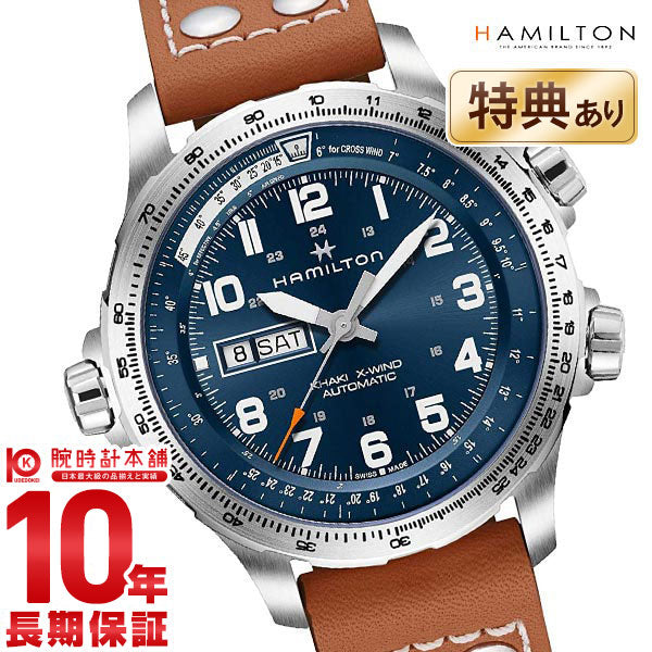 ハミルトン カーキ HAMILTON アビエーション X-Wind H77765541 メンズ