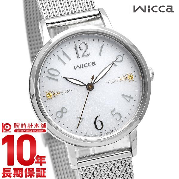 シチズン ウィッカ wicca ソーラーテック KP5-115-11 レディース