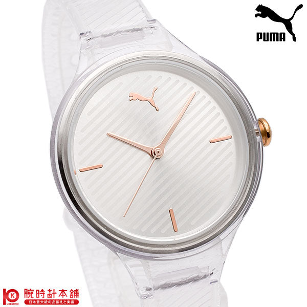 プーマ PUMA CONTOUR P1016 レディース｜腕時計本舗