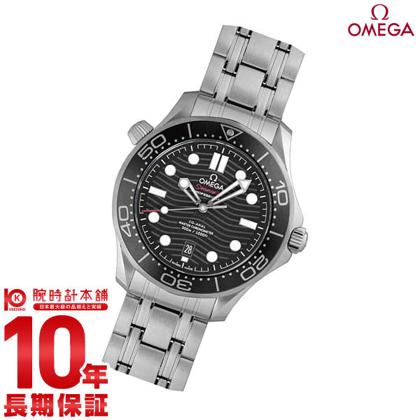 や*だ様 オメガ　OMEGA 腕時計 Constellation 36 mm, ステンレススティール - 131.10.36.20
