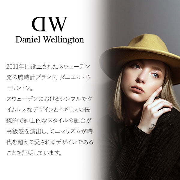 ダニエルウェリントン DANIELWELLINGTON シェフィールド DW00600036(DW00100036)(0508DW) ユニセックス