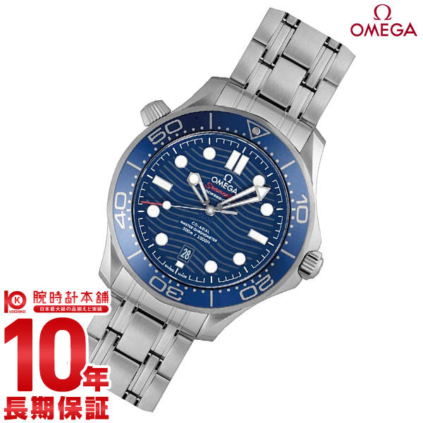 オメガ OMEGA シーマスター DIVER 300M 210.30.42.20.03.001 メンズ