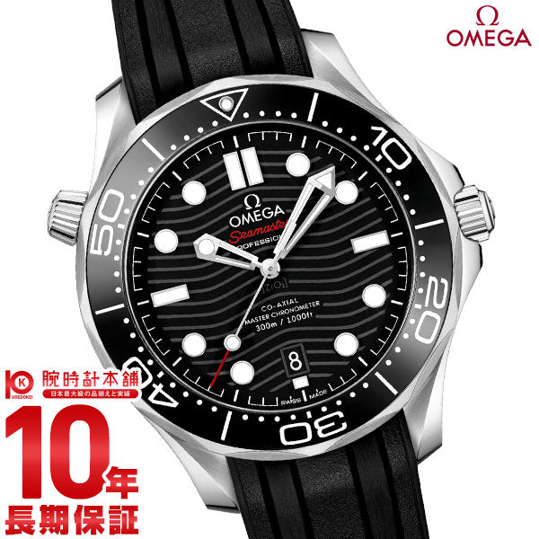 ス*グ様 OMEGA seamaster オメガ　時計　腕時計　シーマスター オメガ シーマスターが表す人物像 – Chrono24 - Chrono24マガジン