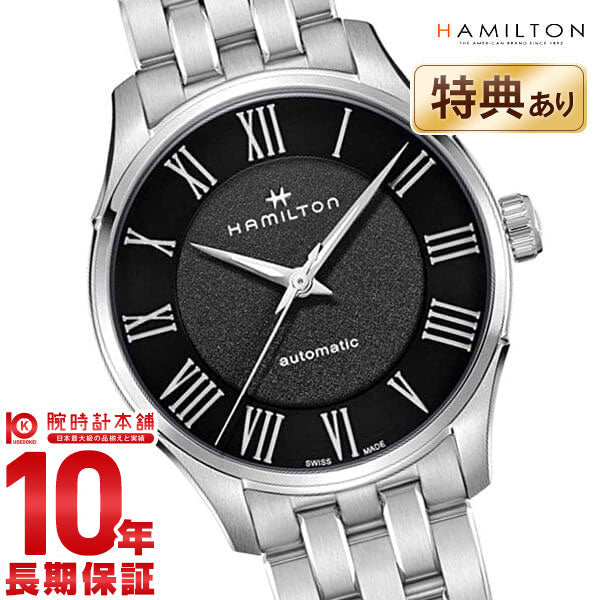 ハミルトン ジャズマスター HAMILTON H42535130 メンズ